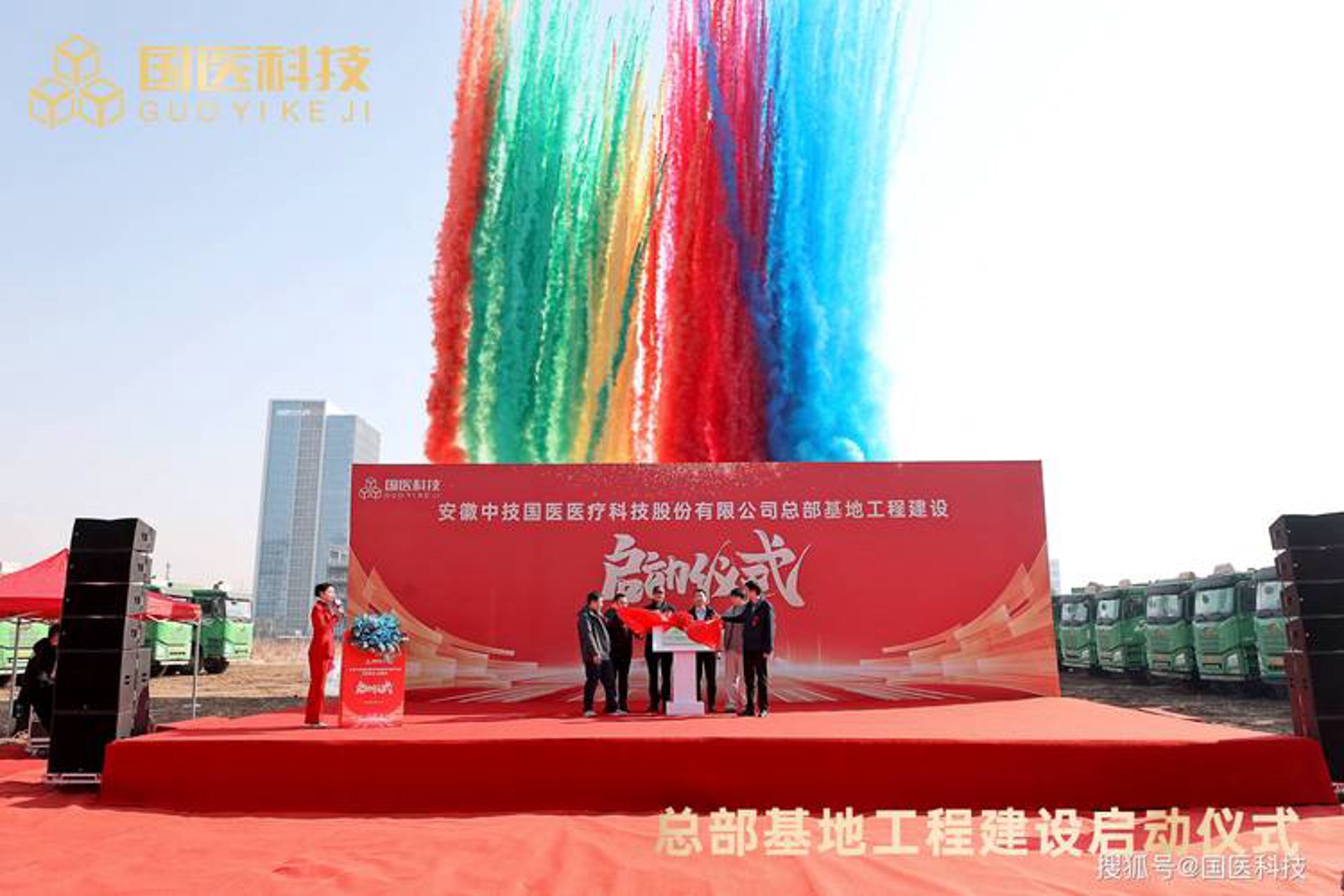 凯辉电子科技