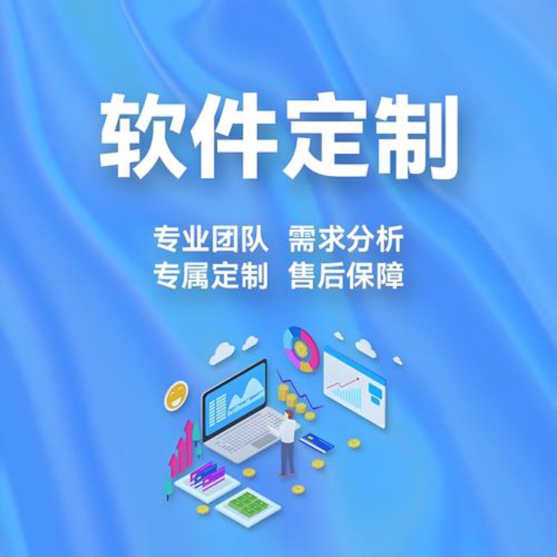 电子方案定制