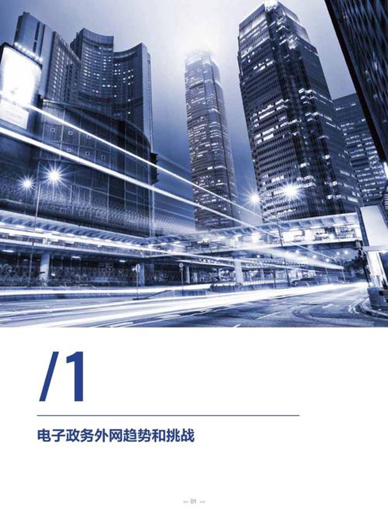 电子元器件行业动态分析:从全球视角看中国